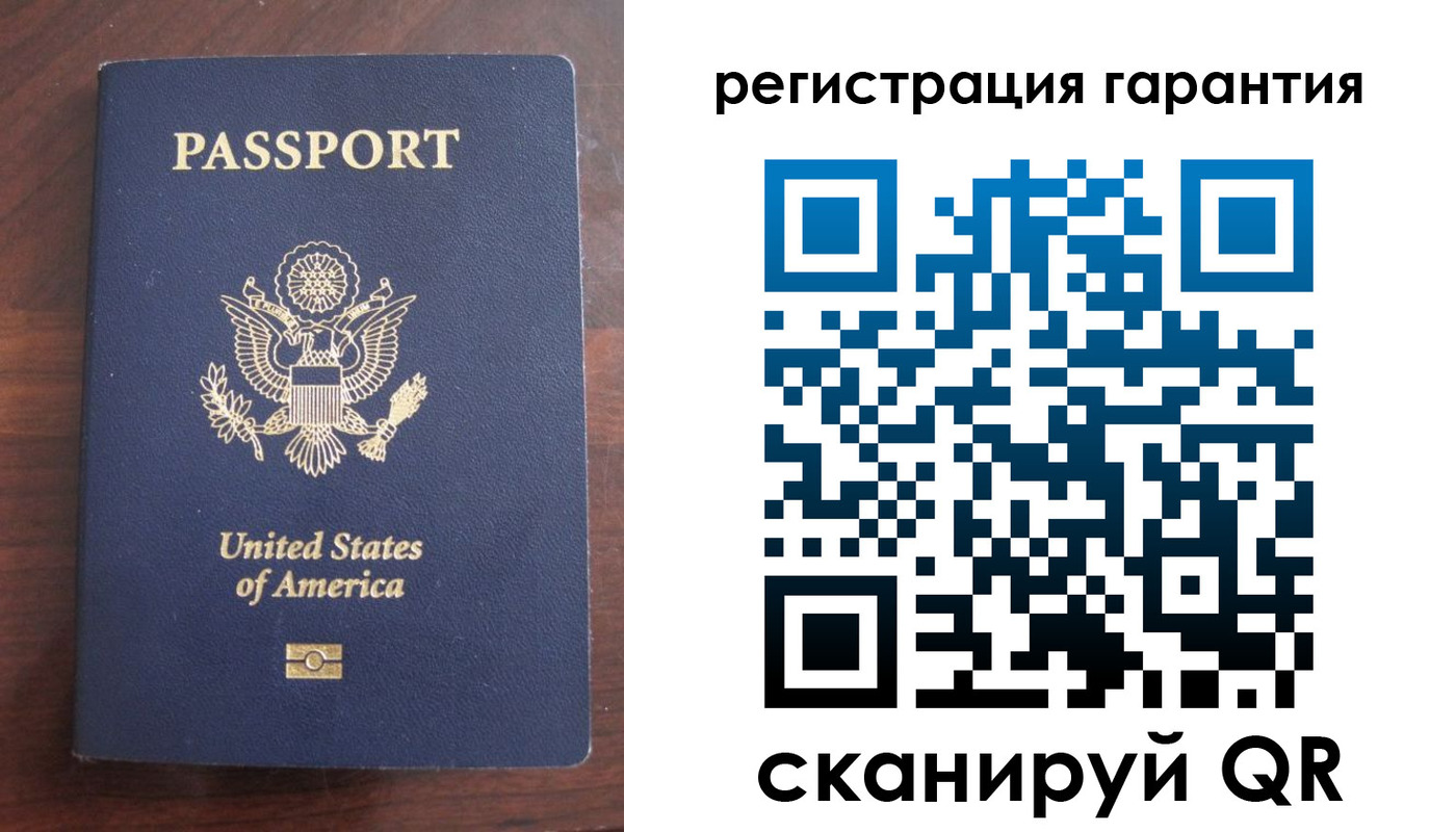 купить прописку в Горняке