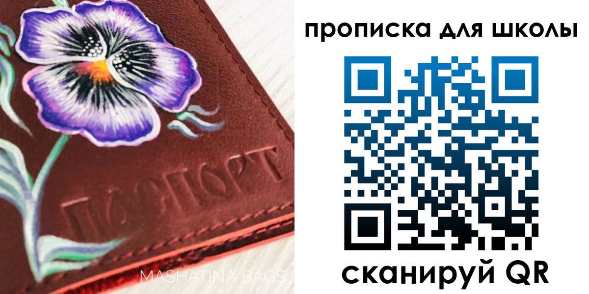 временная регистрация поиск в Горняке