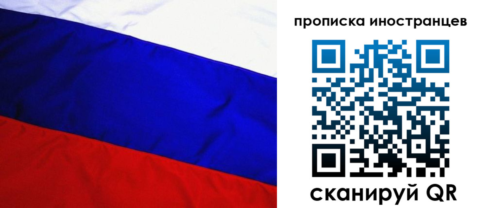 регистрация в Горняке