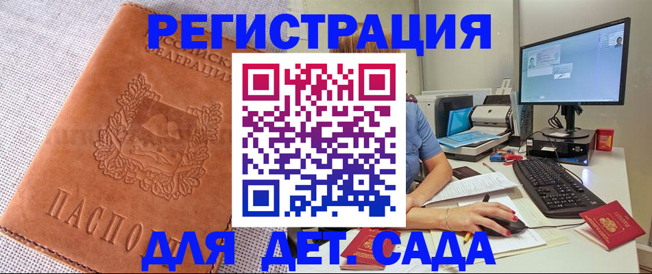 форма 3 в Горняке